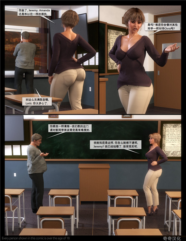 工口漫画之全彩色不打码肉控本子[奇奇汉化] 我儿子的媒体 (HQ)