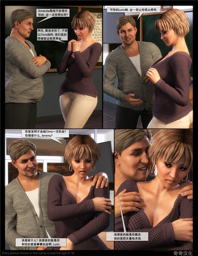 工口漫画之全彩色不打码肉控本子[奇奇汉化] 我儿子的媒体 (HQ)