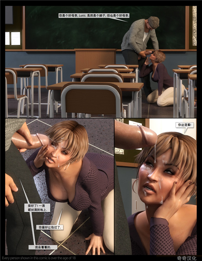 工口漫画之全彩色不打码肉控本子[奇奇汉化] 我儿子的媒体 (HQ)