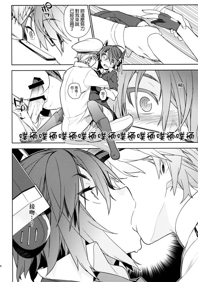 日本口工漫画之[enuma elish(ゆきみ)] OMD lol本子(シュタインズゲート)