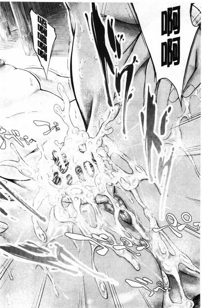 我是按摩棒而她則是自慰套口工之[史鬼匠人] 僕はバイブで彼女はオナホ肉控本子