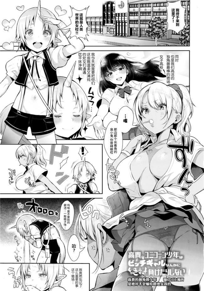本子库邪恶肉番少女漫画之[マイノリティ] 純愛オルガズム + 4Pリーフレット本子