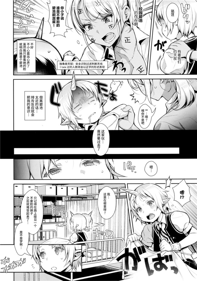 本子库邪恶肉番少女漫画之[マイノリティ] 純愛オルガズム + 4Pリーフレット本子