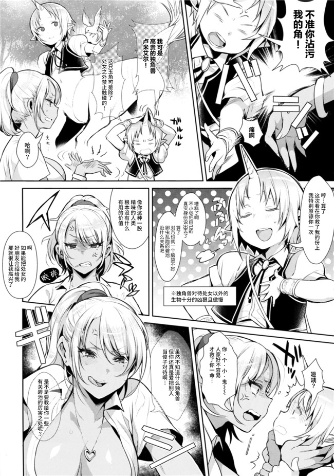 本子库邪恶肉番少女漫画之[マイノリティ] 純愛オルガズム + 4Pリーフレット本子
