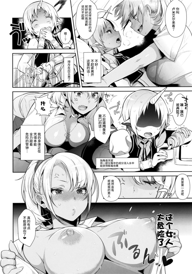 本子库邪恶肉番少女漫画之[マイノリティ] 純愛オルガズム + 4Pリーフレット本子