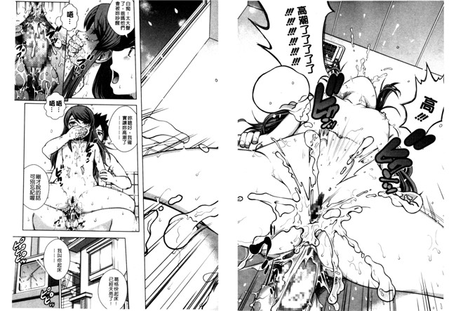 本子库肉番少女漫画之[麻油雞掃圖][木谷さい] 女尻ズムlol本子