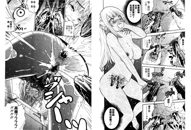 本子库肉番少女漫画之[麻油雞掃圖][木谷さい] 女尻ズムlol本子