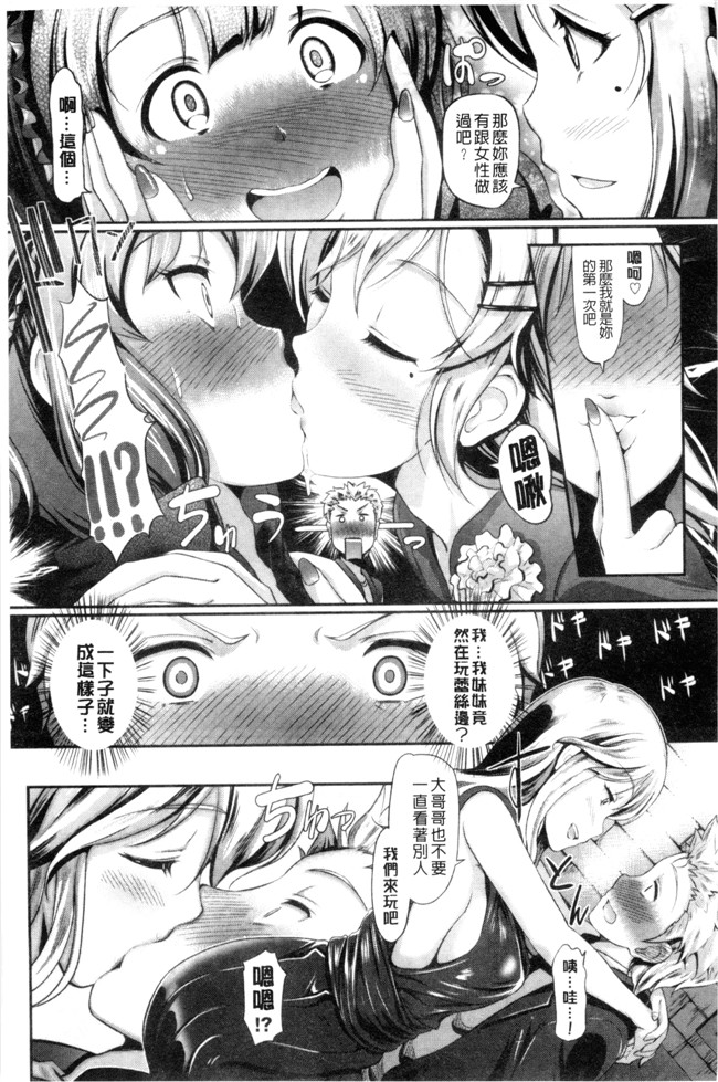 无翼鸟日本邪恶漫画之[宏式] 発情カーニバル舰娘本子