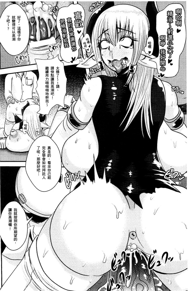 邪恶漫画全集lol本子之[アクオチスキー先生]アクオチスキー先生のヒロイン敗北の方程式