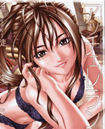 [人窮面醜]里番之