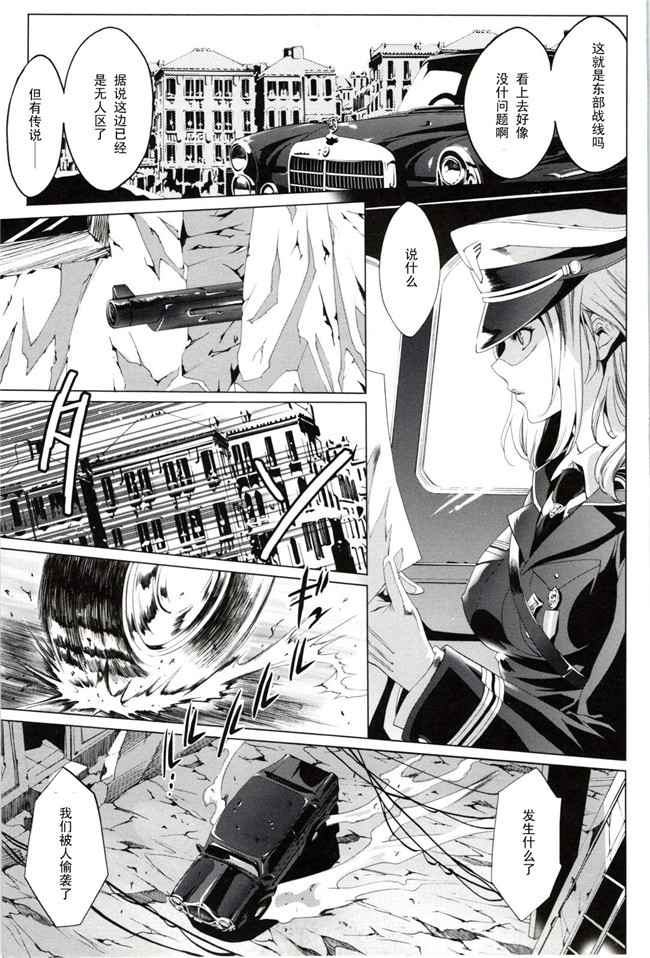 座里屋兰丸jack父子邪恶漫画之[水上蘭丸] 母親の香り肉控本子 後編