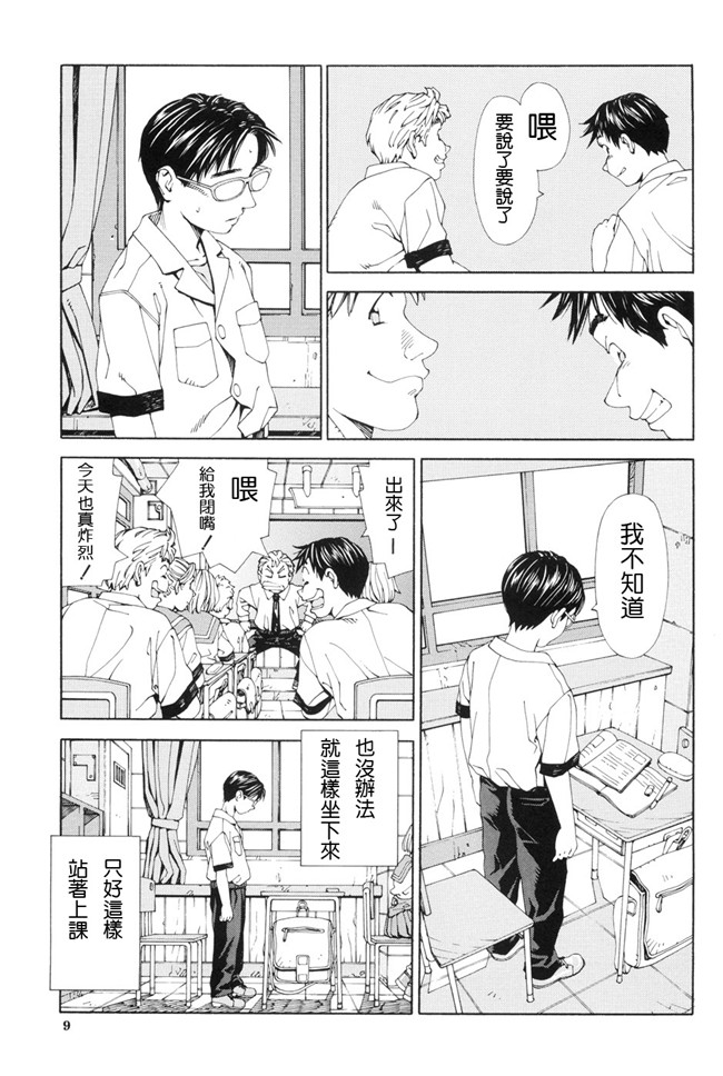本子库ストレッタ无修全集h漫画之[世徒ゆうき] ストレッタlol本子