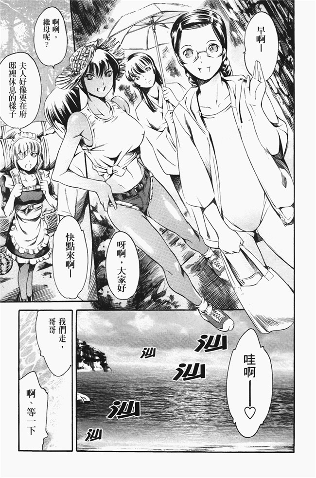 里番库まぐろ帝国 汉化 合集之[まぐろ帝國] あいらんど 淫虐の章