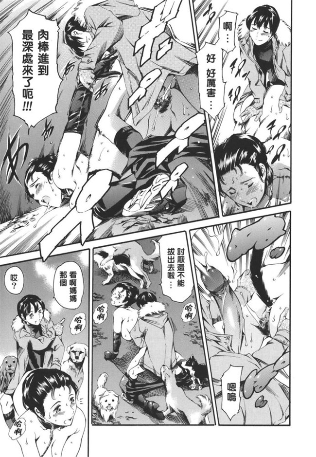 里番之最新漫画[まぐろ帝國] 家庭の事情lol本子