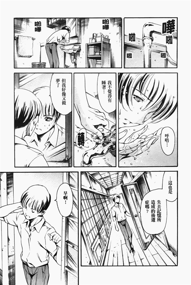 本子库肉番少女漫画之[まぐろ帝國] あいらんど 淫悦の章本子