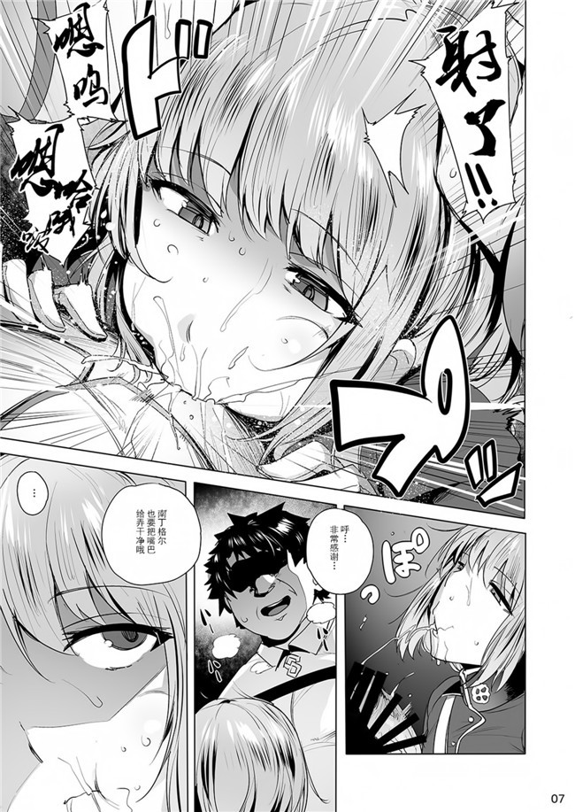 本子库ガンダムビルドファイターズトライ肉番漫画之[wakamaker(ワカメさん)]びるどとらい!