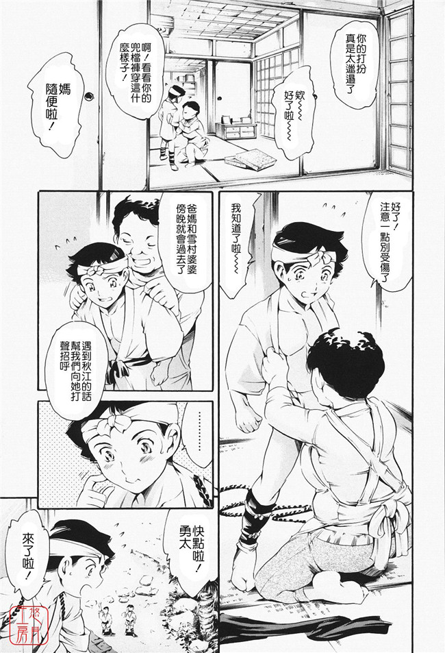 肉番漫画之便器少女肉本子[まぐろ帝國] メイド姉