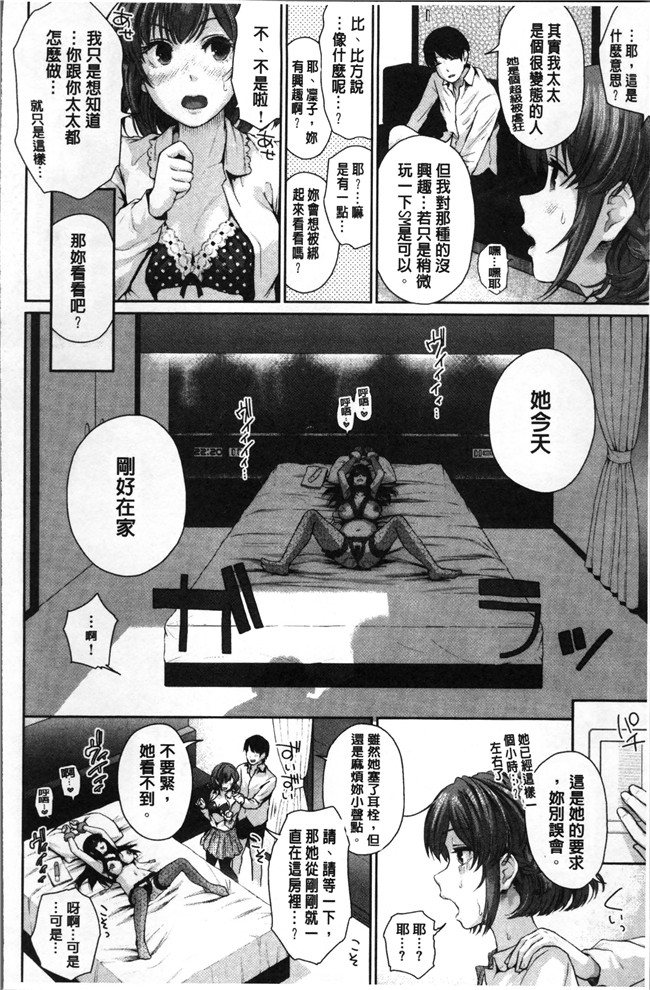 大江戸ロケット无修正里番漫画肉控本子之[江戸川浪漫] ましゅまろでぃず