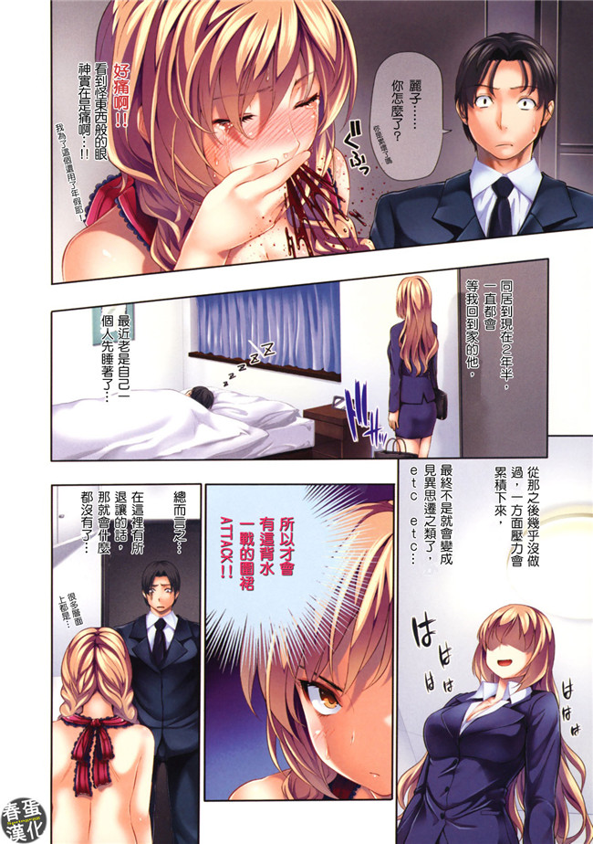 魂 人妻さんといっしょ无遮盖[春蛋漢化]里番h本子之[tosh] めんくい！