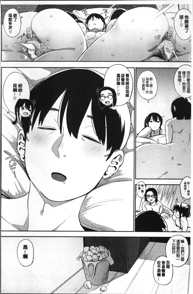 ジェットロケット无翼鸟邪恶少女漫画之[ロケットモンキー] Primal女仆本子