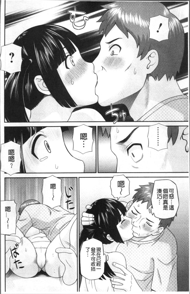 里番库舰娘本子之[かわもりみさき] めぐみさんは息子の彼女