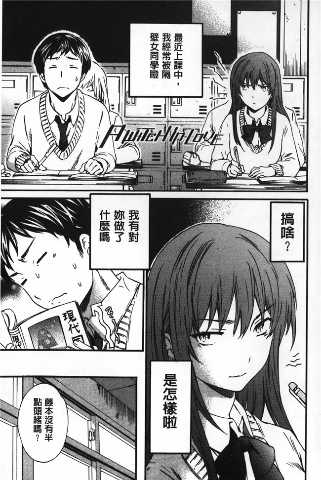 日本邪恶漫画lol本子之[Cuvie] Yummy！~限定版