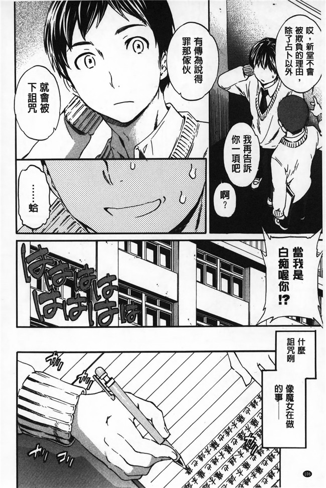 日本邪恶漫画lol本子之[Cuvie] Yummy！~限定版