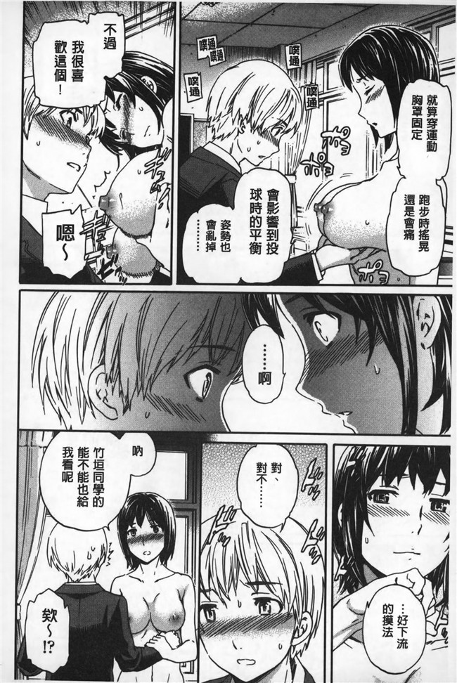 日本邪恶漫画lol本子之[Cuvie] Yummy！~限定版