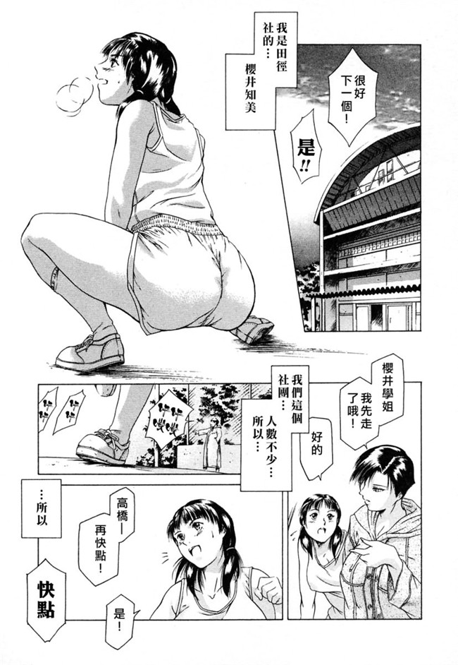 肉番少女漫画之[まぐろ帝國] メイドづくし