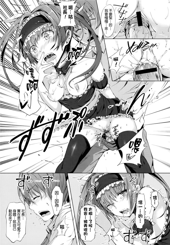 完全单行本里番漫画之恋乳ているず+とらのあな限定小冊子+イラストカード本子