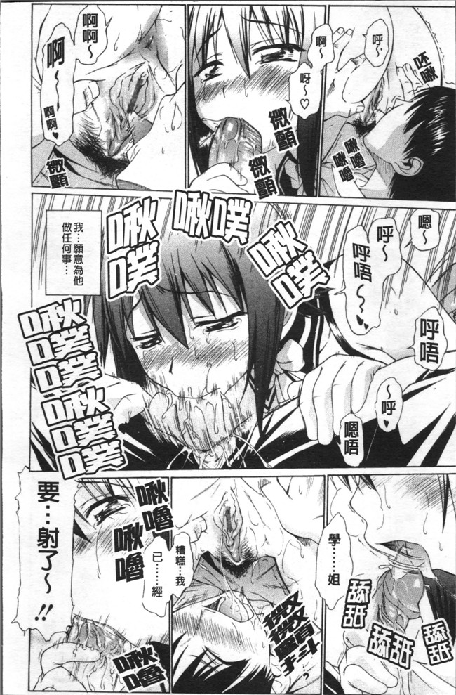 里番库里番漫画之[アスヒロ] 愛がいっぱい エロはおっぱい