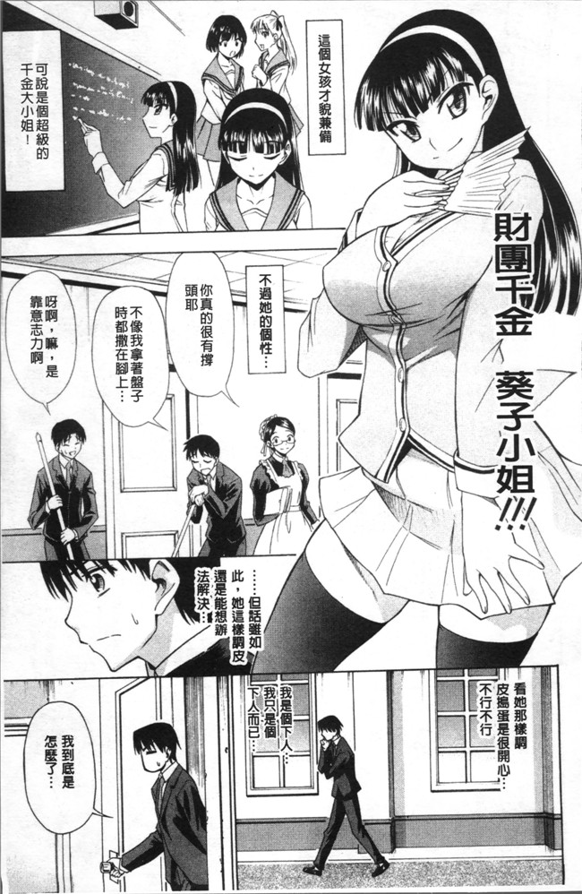 里番库里番漫画之[アスヒロ] 愛がいっぱい エロはおっぱい