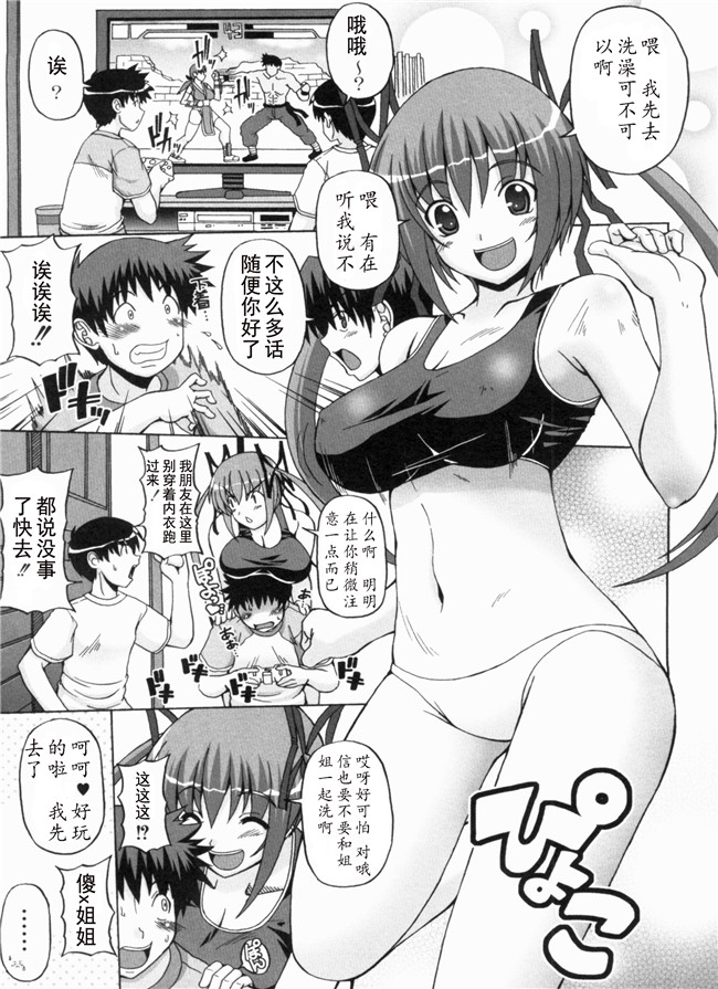 里番库漫画全集之綾香の共有性活lol本子