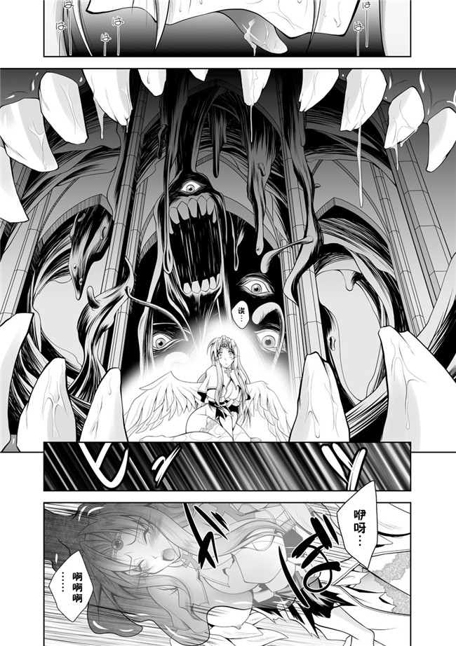 本子库[ぱふぇ]漫画之魔悦に堕ちた王国～王女淫辱～第1一7话