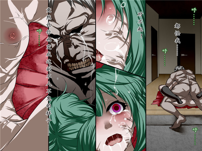 DLメイト全彩色漫画之[イズミノアル] 感染～淫乱ゾンビ化ウィル肉控本子