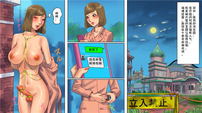 奴隷夫人全彩色里番肉控本子之[納屋]ying乱マゾ女装子:育子ちゃんの妄想SM日記