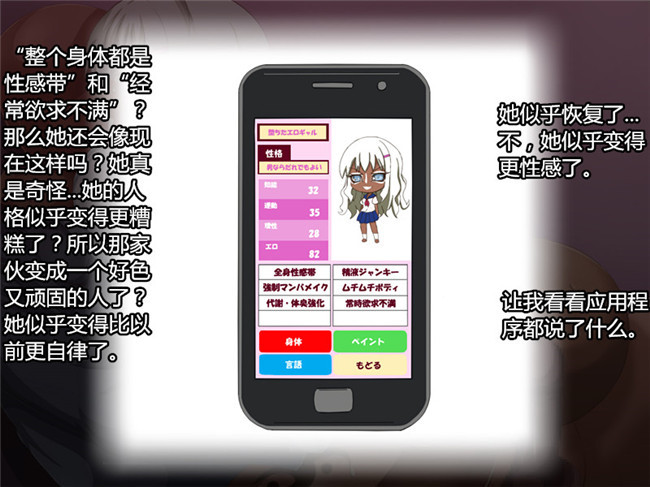 [mega w]合集本子全彩色工口邪恶漫画之女が全て下品なビッチになった日常 中編