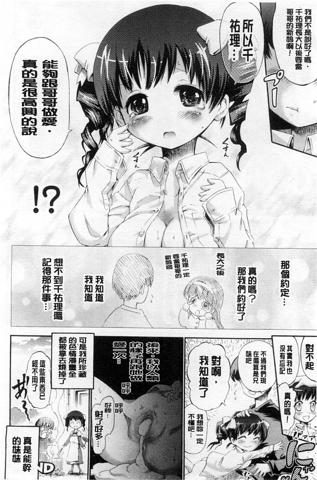 里番濕黏觸手的性遊戲邪恶少女漫画本子之[ほりとも] テンタクルプレイ