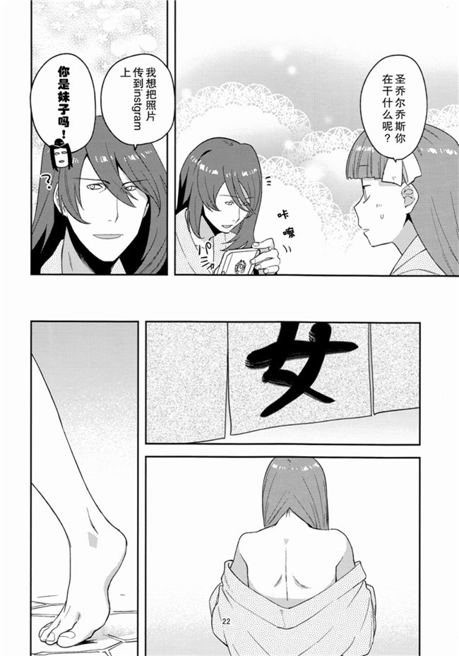 君の為なら死ねる邪恶漫画合集本子之[津留崎優]第？？特異点 熱烈歓迎地獄 日光