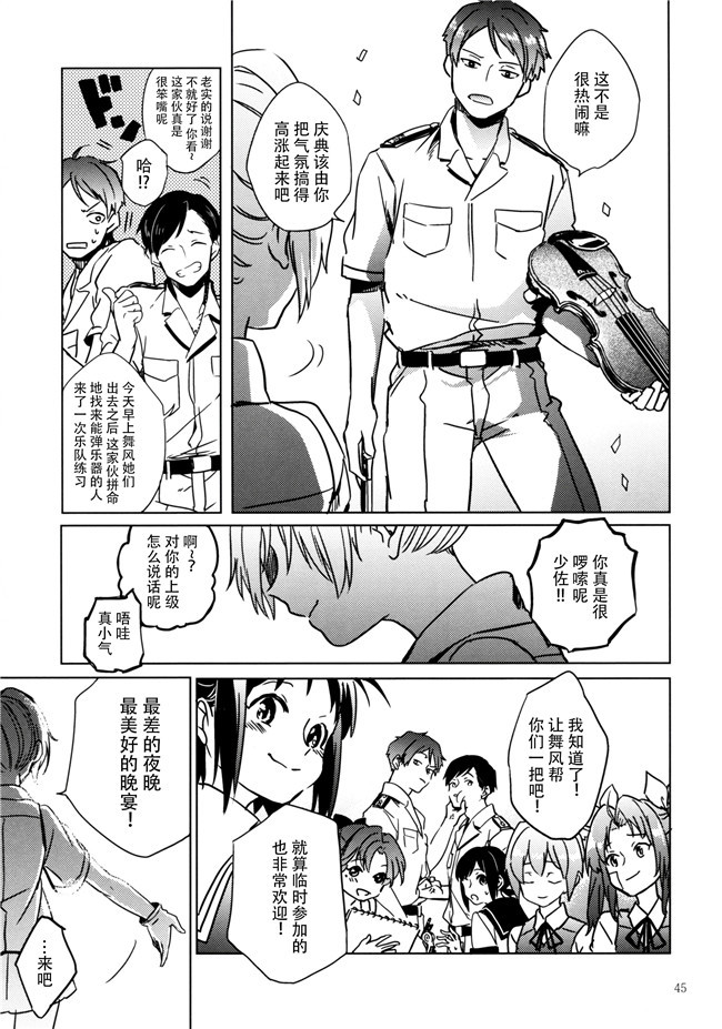 无翼鸟邪恶少女漫画之潮風のポルカ+欲求不満の限界突破! 