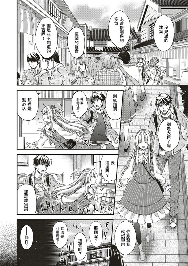 本子库福利漫画之露出少女日記18冊目+欲望パンドラ 3+アマウス- 十五夜