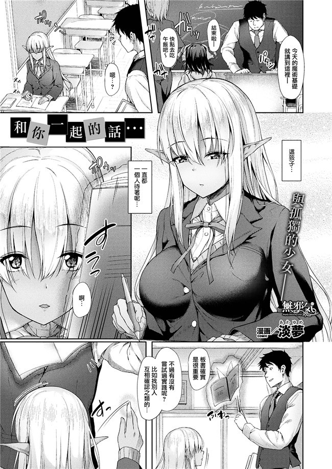 里番库lol本子之D.L. action 114+飼い犬に噛まれる+獣人の躾方