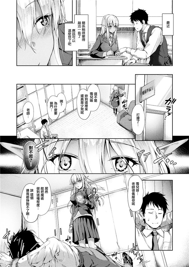 里番库lol本子之D.L. action 114+飼い犬に噛まれる+獣人の躾方