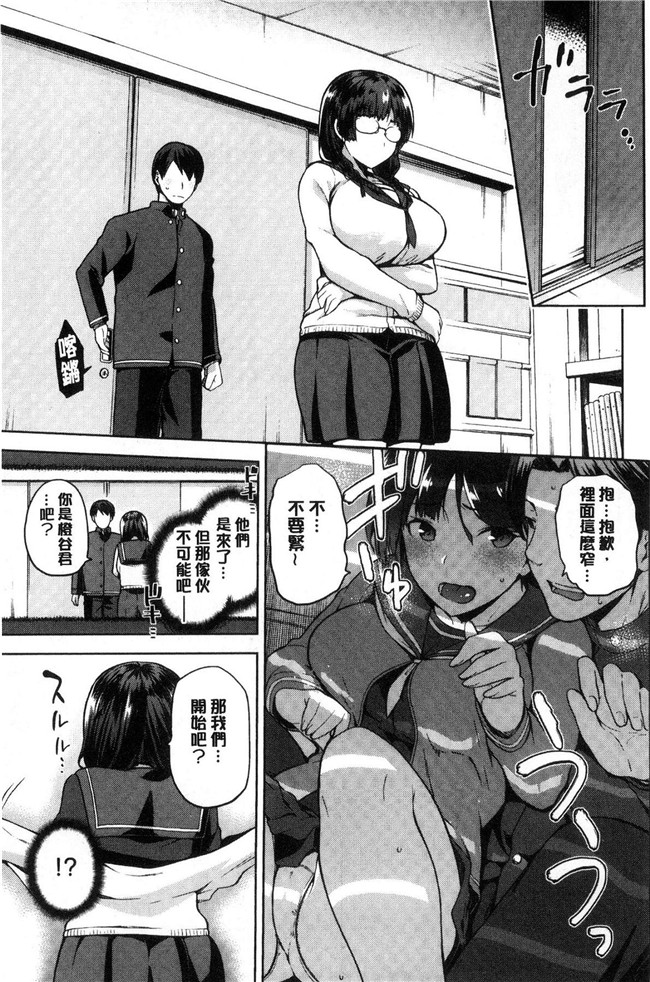 本子库授孕播種好所在日本邪恶漫画之[kiasa]タネツケアナバ