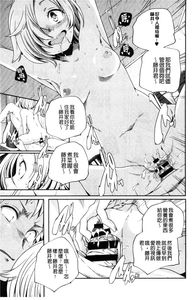 本子库山崎かずま漫画里番肉控本子之おとなのまねごと。