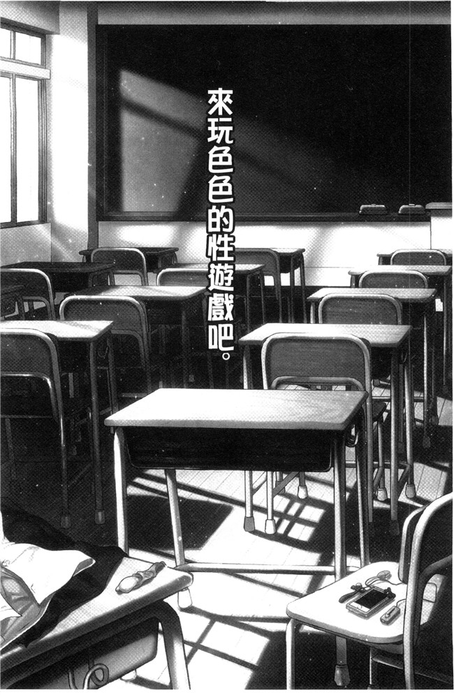 本子库山崎かずま漫画里番肉控本子之おとなのまねごと。