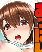 里番乳控本子之