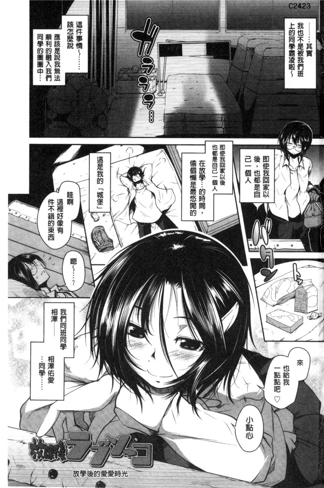 里番库[まばん]无遮盖漫画之発情ラヴァーズlol本子