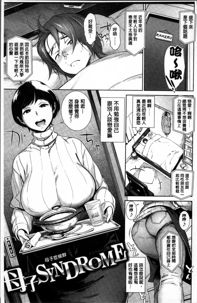 ボボボ漫画无遮盖少女本子之 FRESH FLESH+とらのあなリーフレット