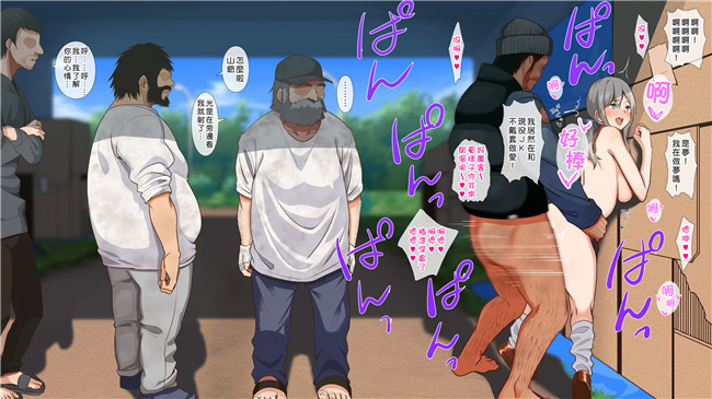 ヨダカパン全彩色少女漫画之催眠☆リベンジ～イジめられっこ陰キャデブがイジメ主犯ギャルビッチと憧れの生徒会長をハメまくる